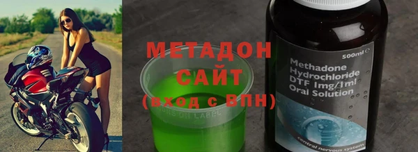 MDMA Богородск