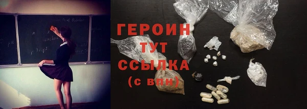 MDMA Богородск