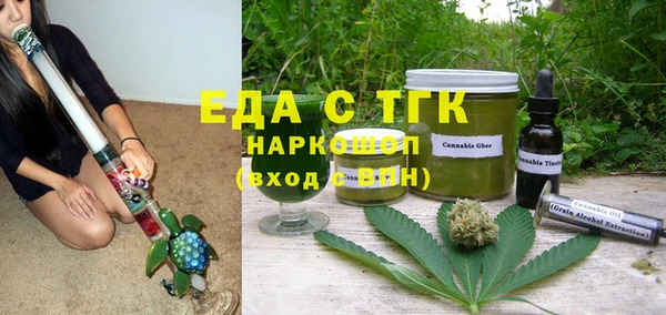 MDMA Богородск