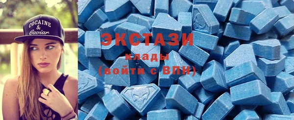 MDMA Богородск