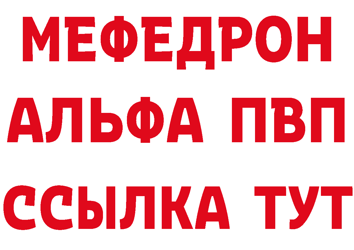 Бутират Butirat как зайти это гидра Волжск